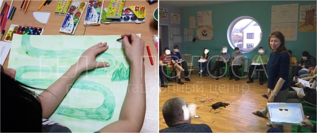 Арт терапия